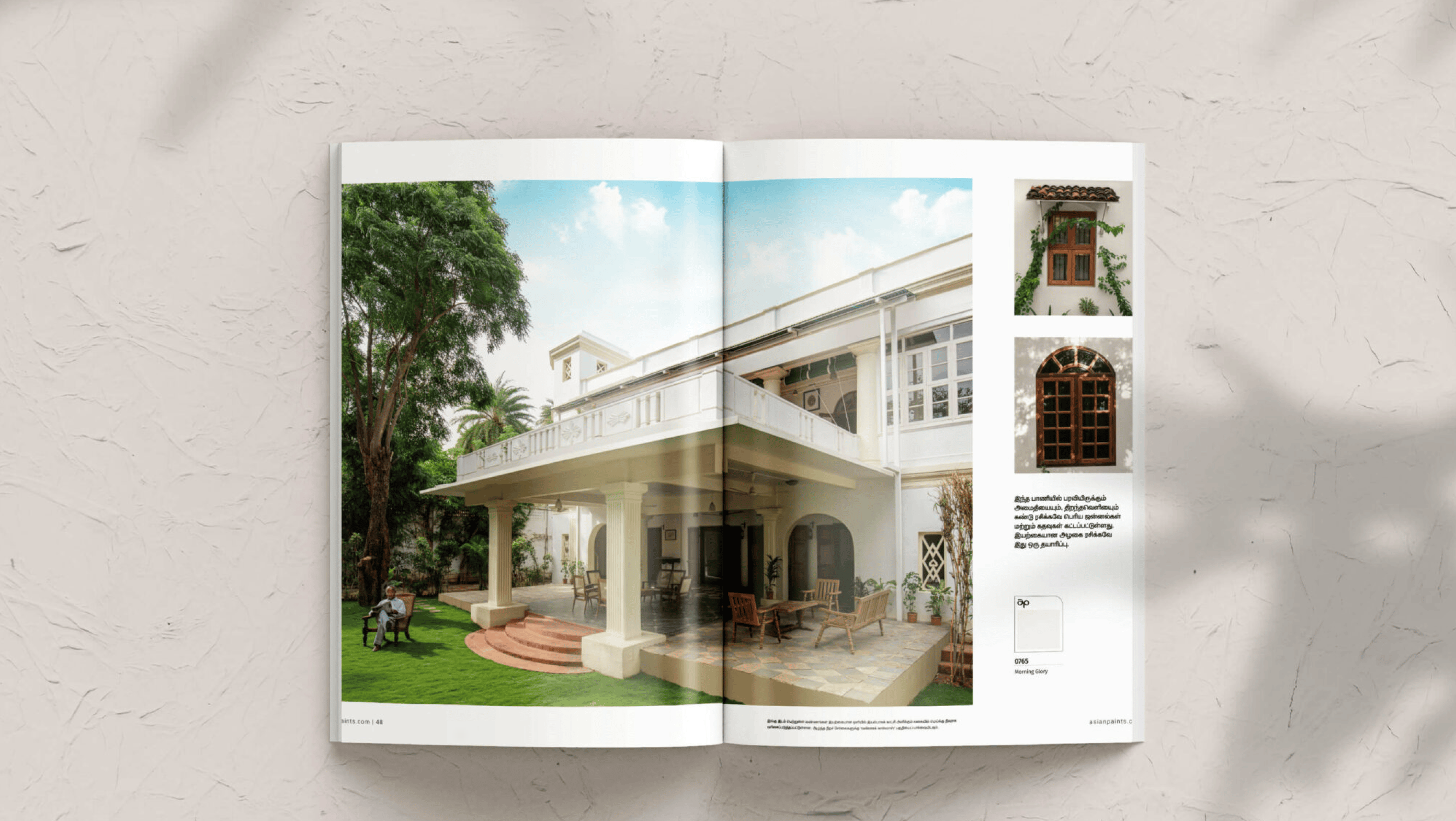 Asian Paints magazine 2